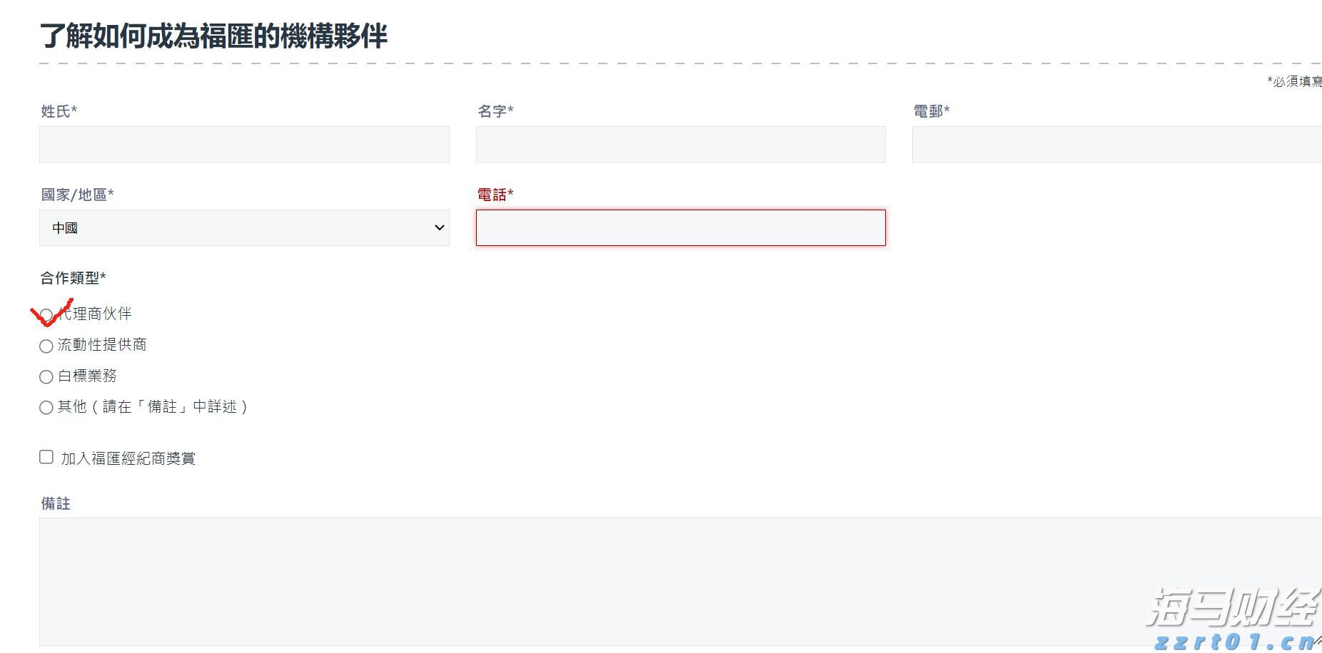贵州：对防疫物资价格执法再调度再强调
