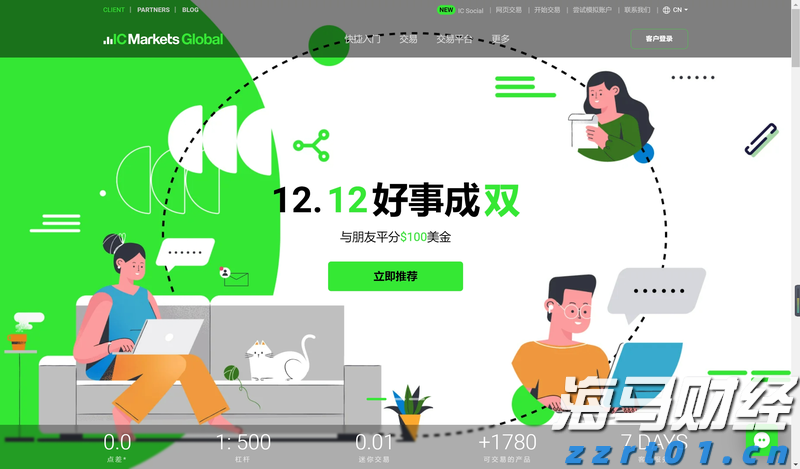 闽将陈露颖打破世界青年纪录