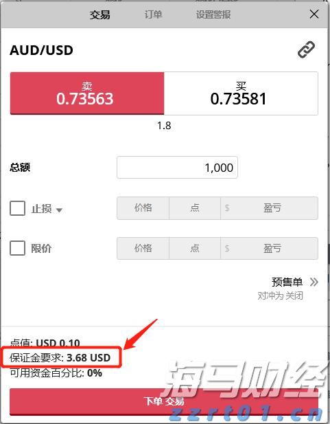 习友社区 36 小时抢修复电保民生 党建引领下的暖心守护