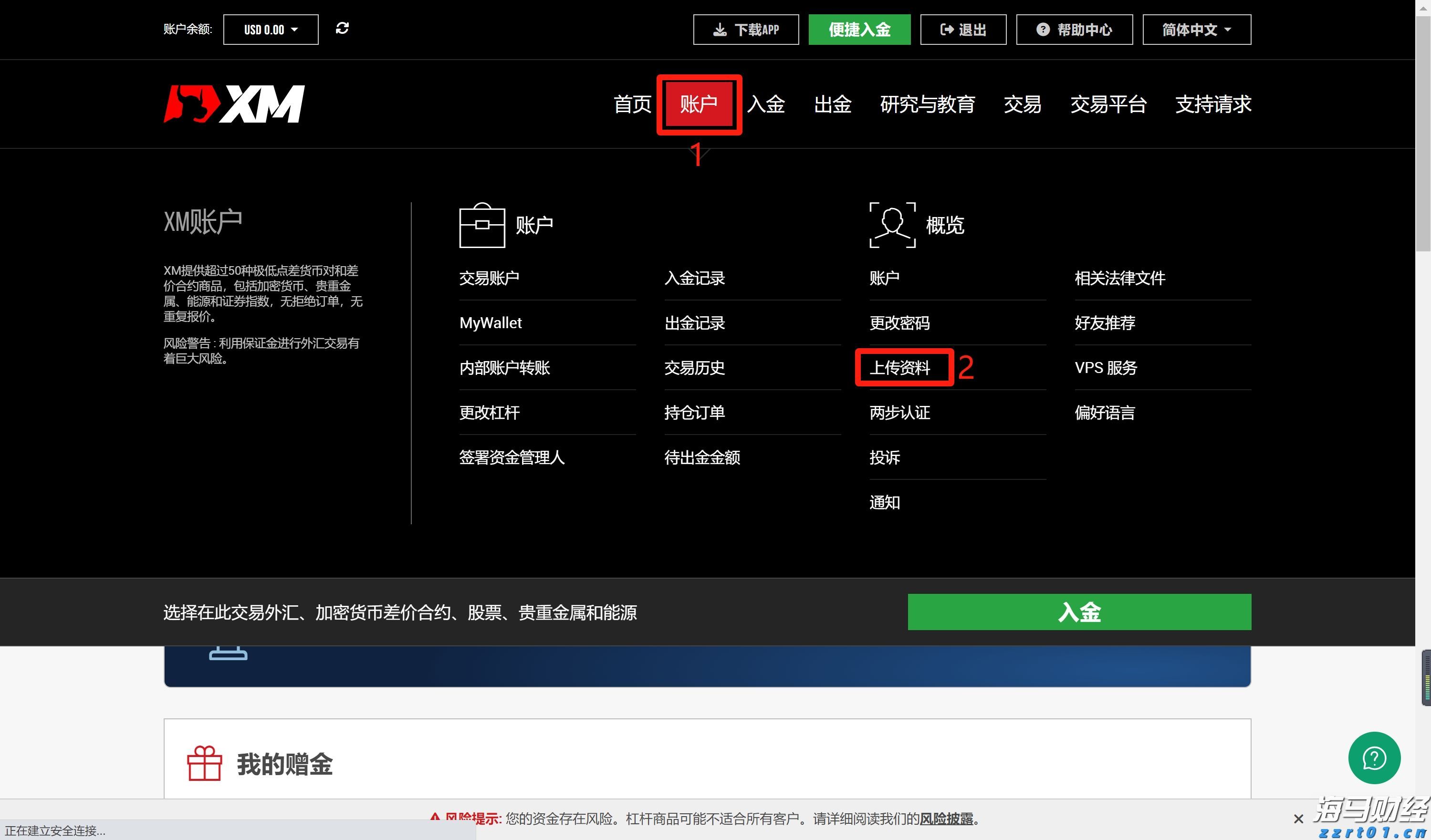 Arm(ARM.US)扩大AI研发投资导致短期利润下滑 Q2展望不佳引发盘后股价暴跌逾8%