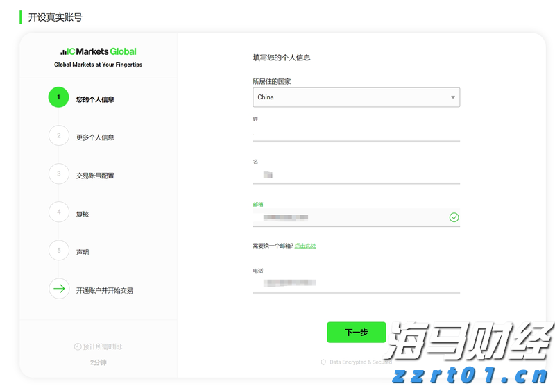 端午假期结束新一轮雨水来“消暑”