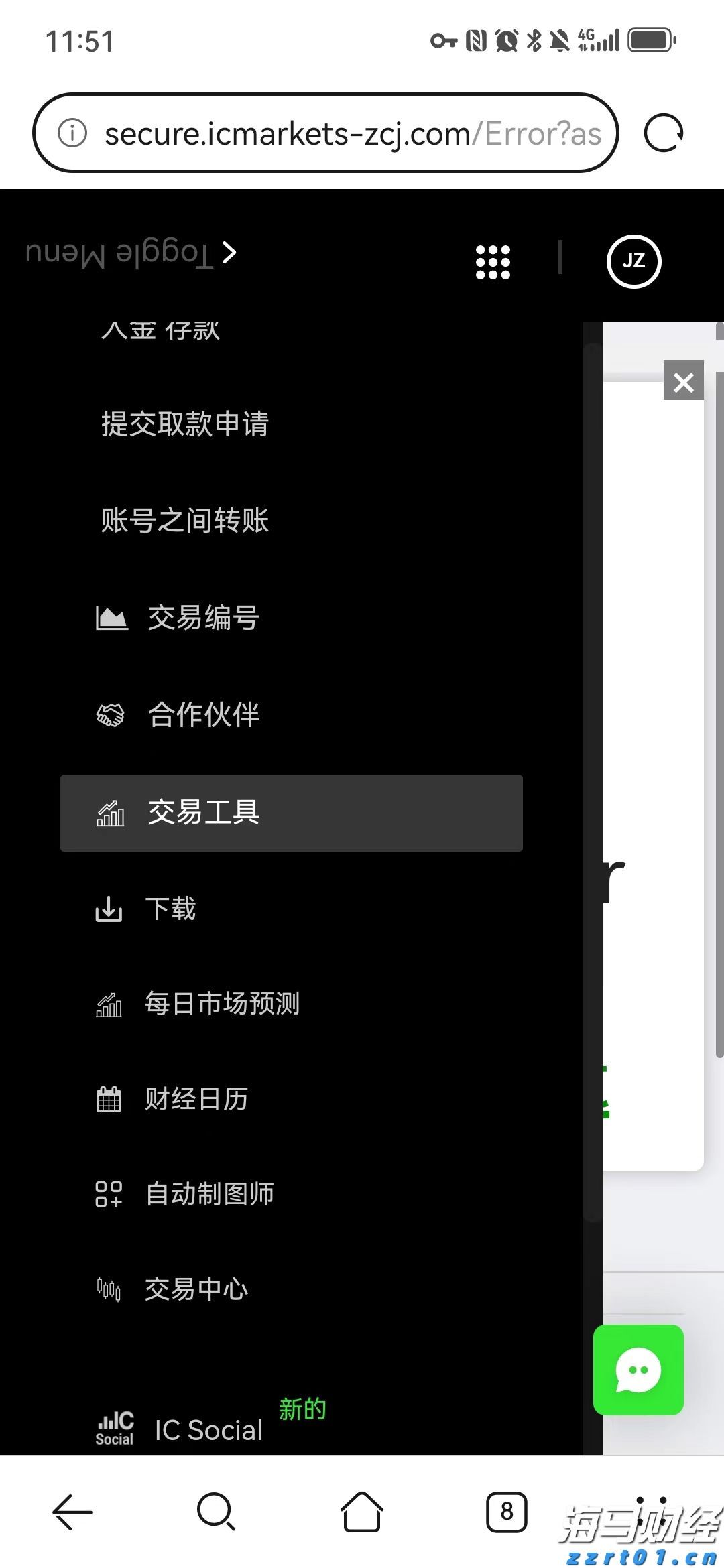 信贷市场的乐观情绪遭到质疑？瑞银警告美国高收益债风险溢价接近历史低位