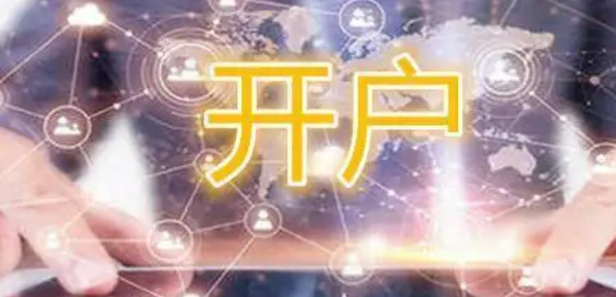 浦发银行合肥分行落地两笔全国首批科技创新债券助力民营企业融资与科技强国建设
