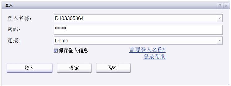 铁矿石价格低迷 力拓(RIO.US)上半年利润创五年新低