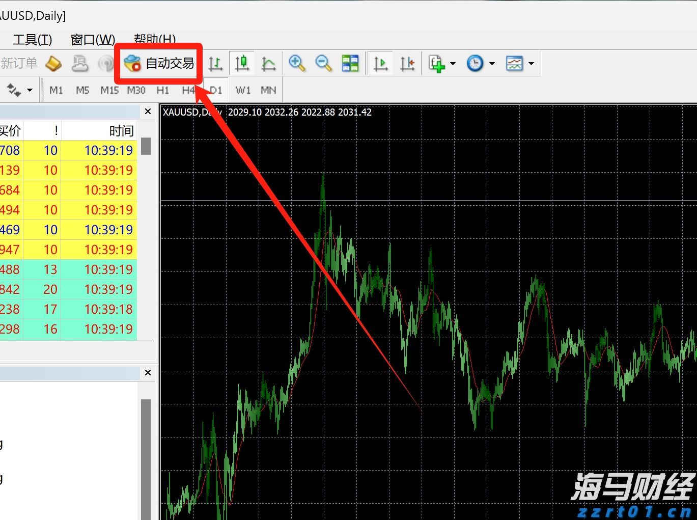 张家口发布安全生产举报奖励新规