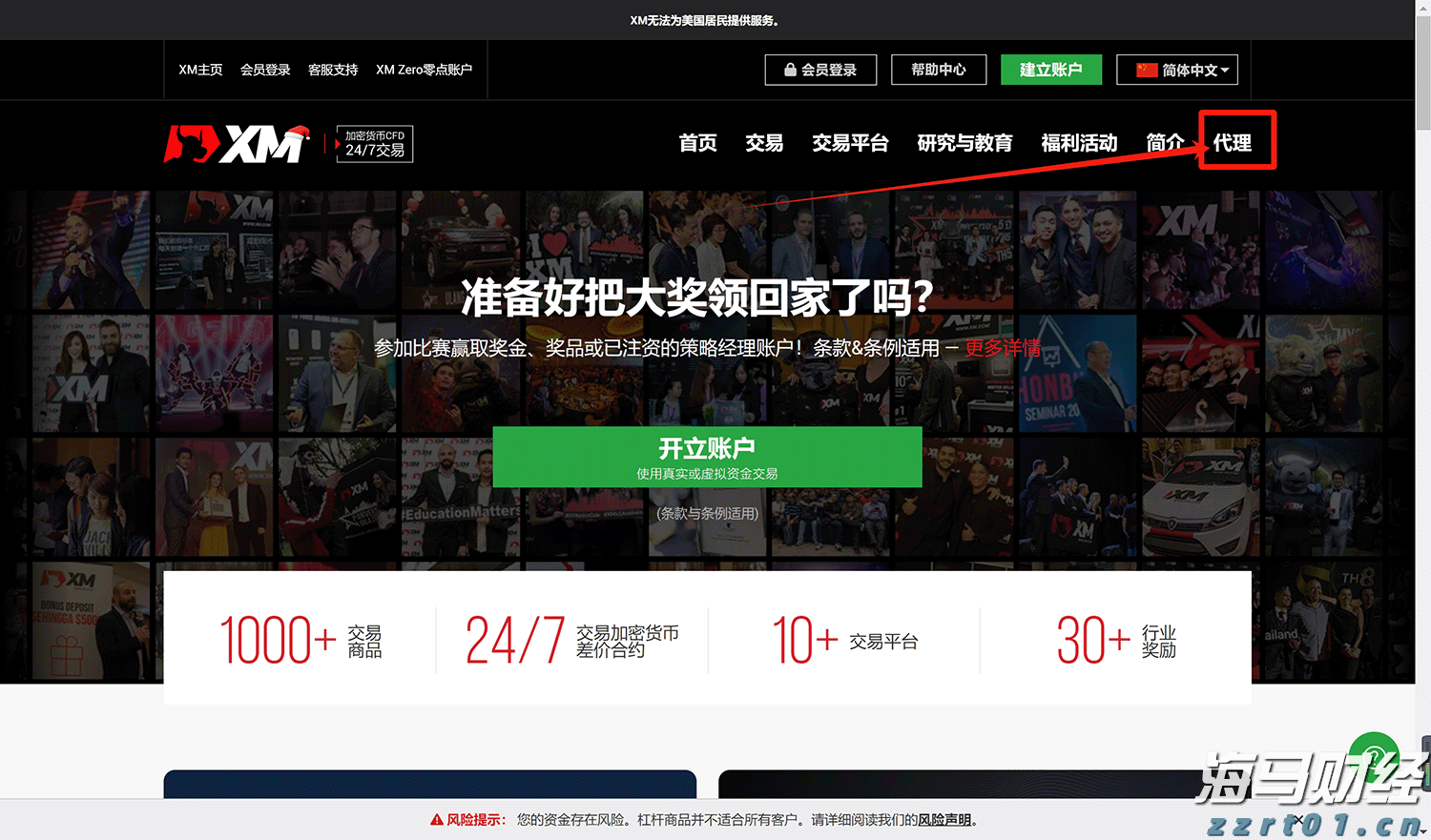 美联储利率决议即将公布！市场关注“鹰鸽博弈”，秋季降息信号成为热点