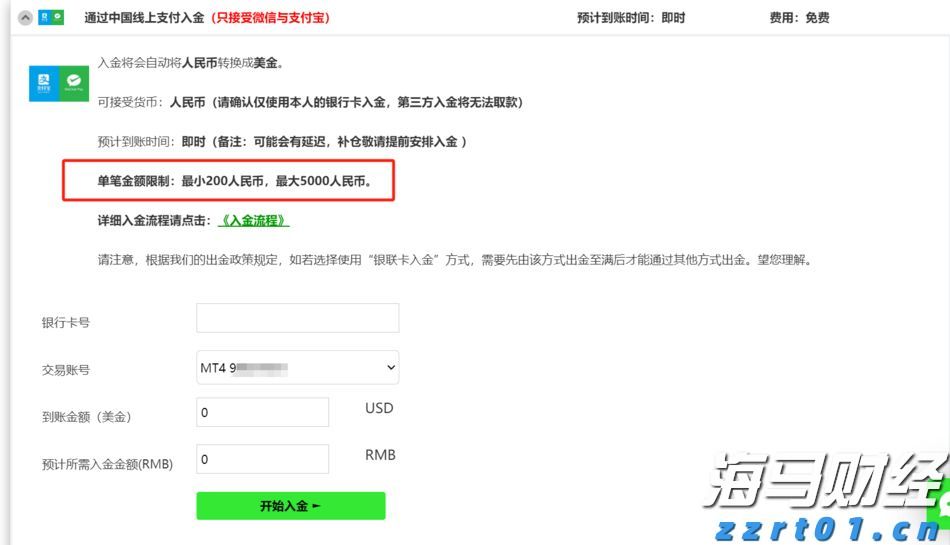 2025年上半年梅州市邮政行业运行情况出炉
