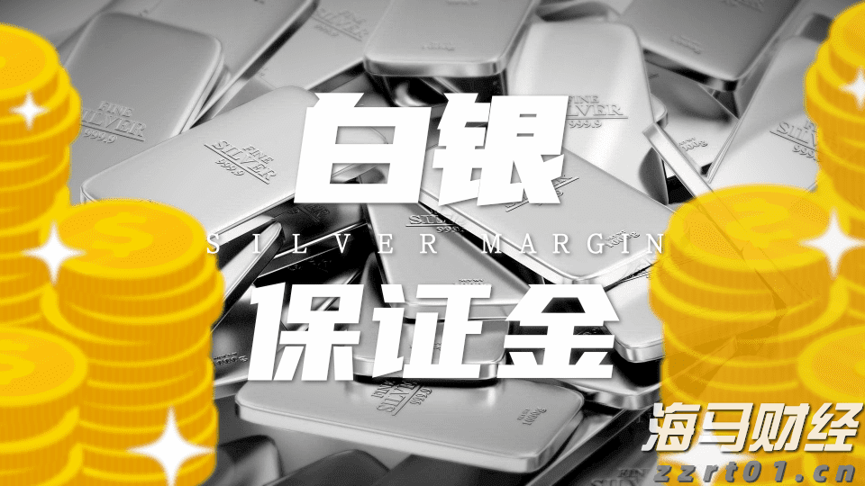 瑞银下调油价预测:布伦特2025年底或跌至62美元/桶,供应增加成主因