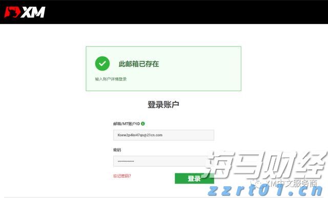 工行合肥庐阳支行成功阻止一起潜在诈骗风险事件