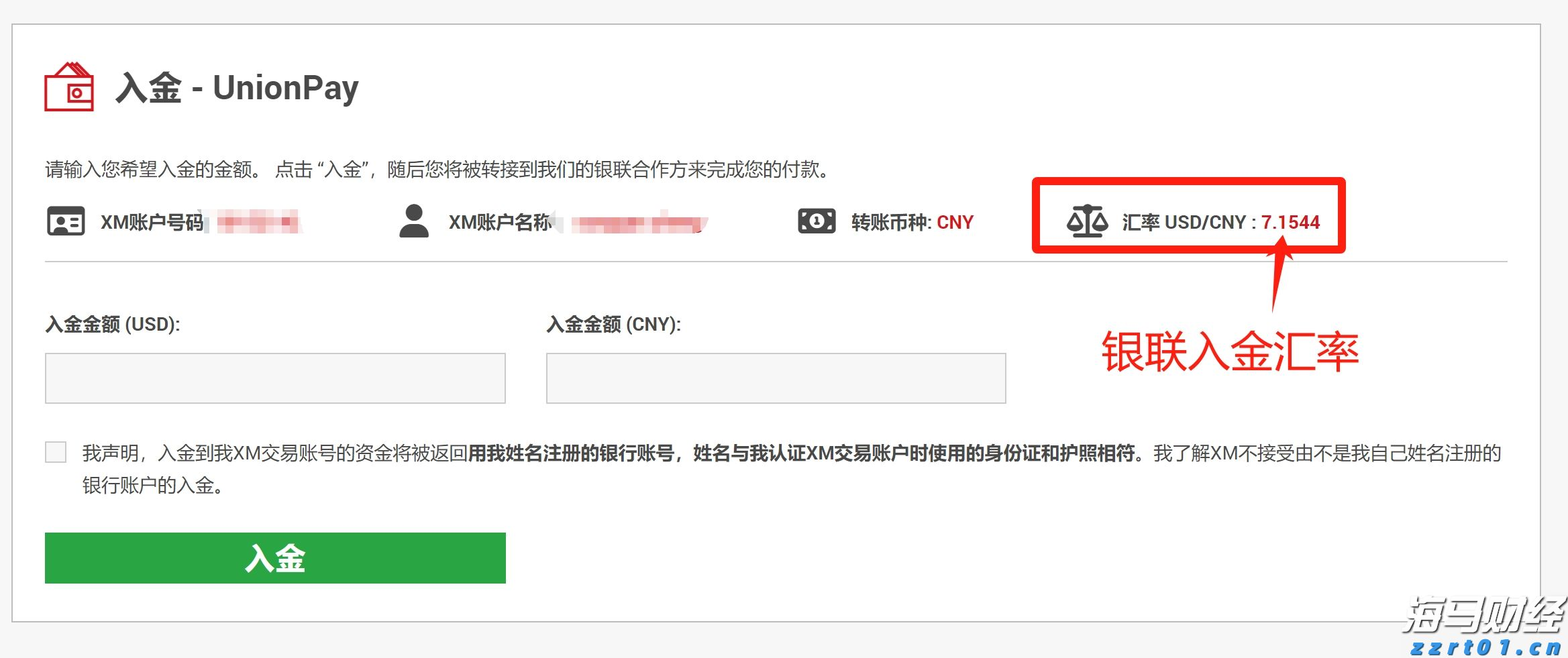梅州结束防汛Ⅳ级应急响应