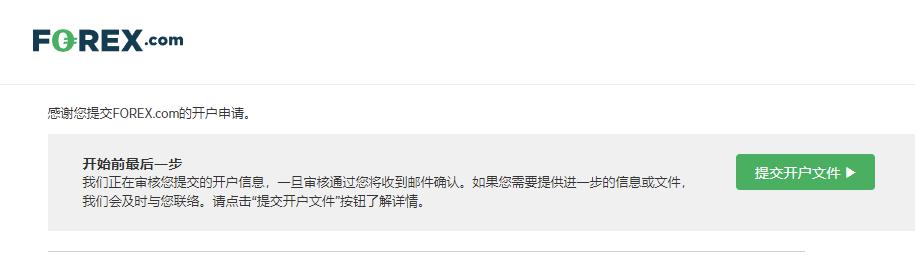 2025年广西“潮动三月三·民族体育炫”系列独竹漂比赛落下帷幕