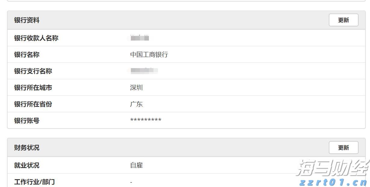 十部门联合发布促进农产品消费实施方案，助力外贸企业拓展内销渠道