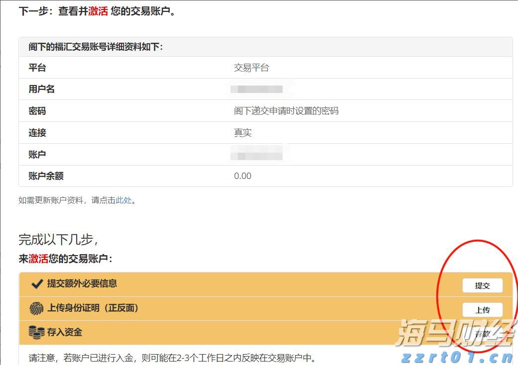 小盘美股空头头寸激增，Mercurity Fintech（MFH.US）逼空信号显现