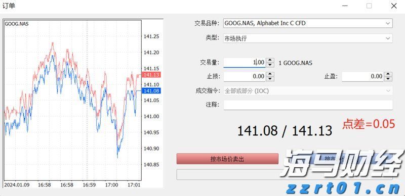 首“槌”落定！珠海发出全国首份涉澳商事仲裁案件调查令