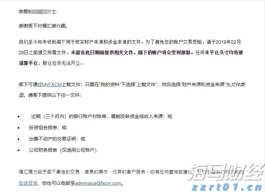 广东队开场不到4分钟进球 十五运会U16男足在梅州开赛