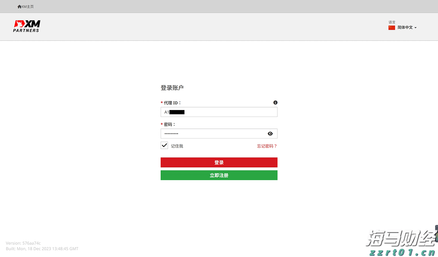 发酵废水的危害及处理工艺流程方案（发酵工业废水处理方法有哪些）
