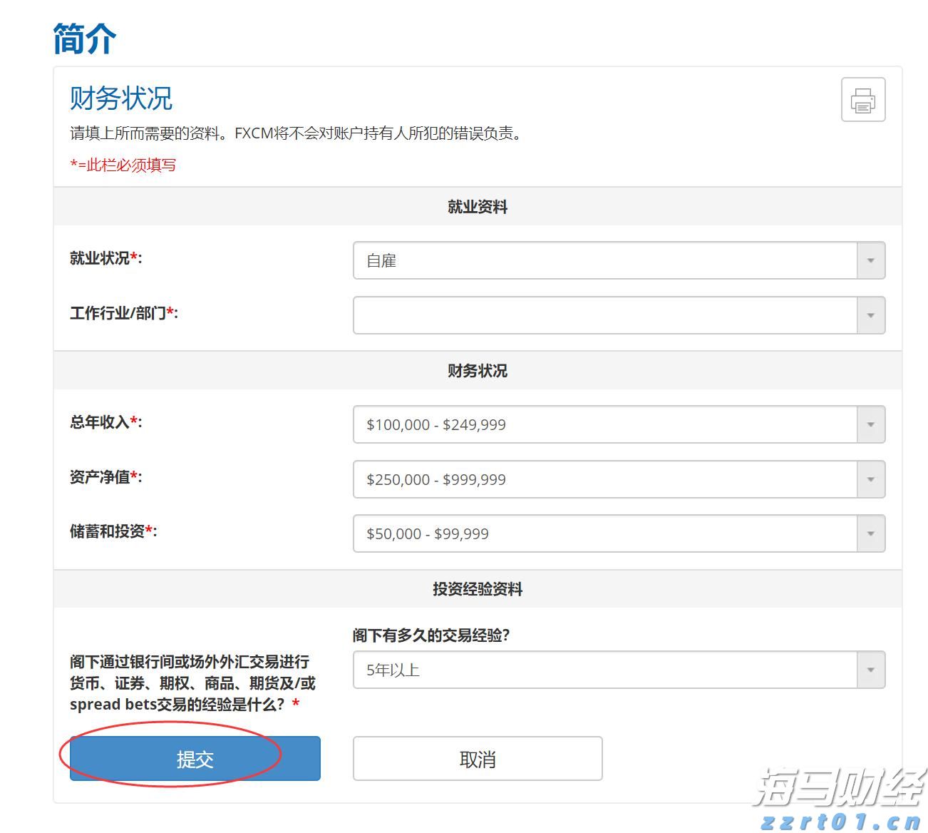 甘肃省市场监管局印发《甘肃省地理标志专用标志使用核准试点工作办法》