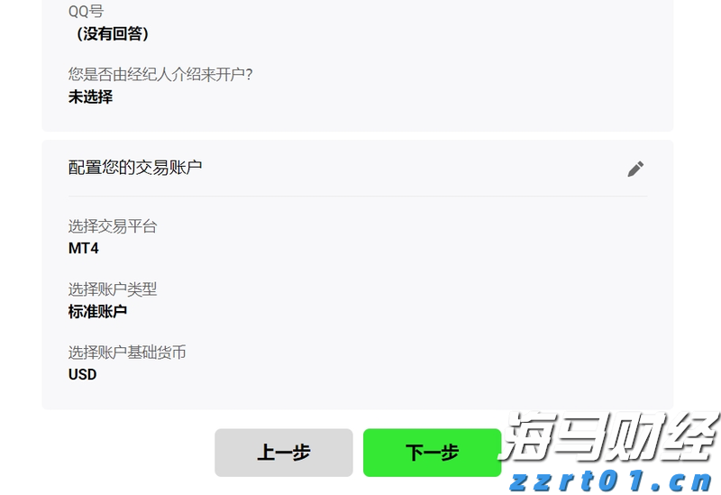 华为、瑞声科技（02018）等38家深企入选《财富》中国500强
