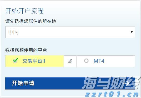 市六届人大七次会议举行第二次全体会议