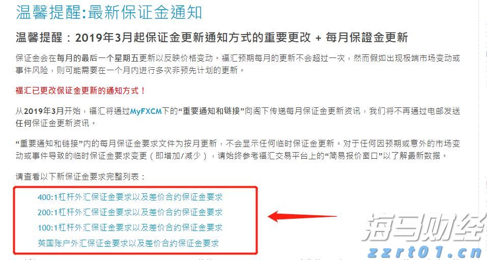 福建省19部门联合发文 进一步加大力度支持AEO企业高质量发展