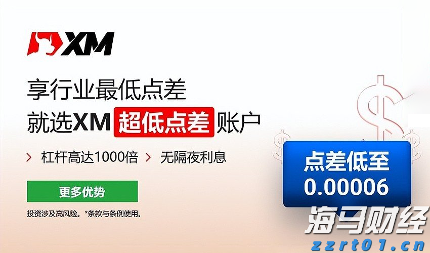 中信银行六安分行扎实开展“6.14”征信专题宣传活动