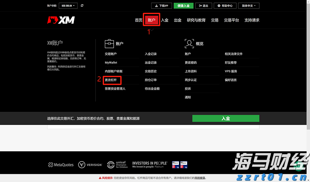 福建省新增63家省级专精特新中小企业