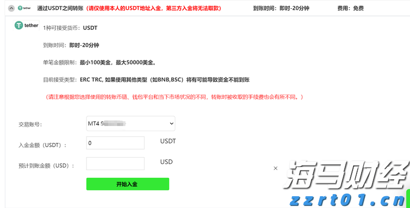欧盟对俄原油精炼产品进口禁令将于明年一月生效，柴油市场得到缓解