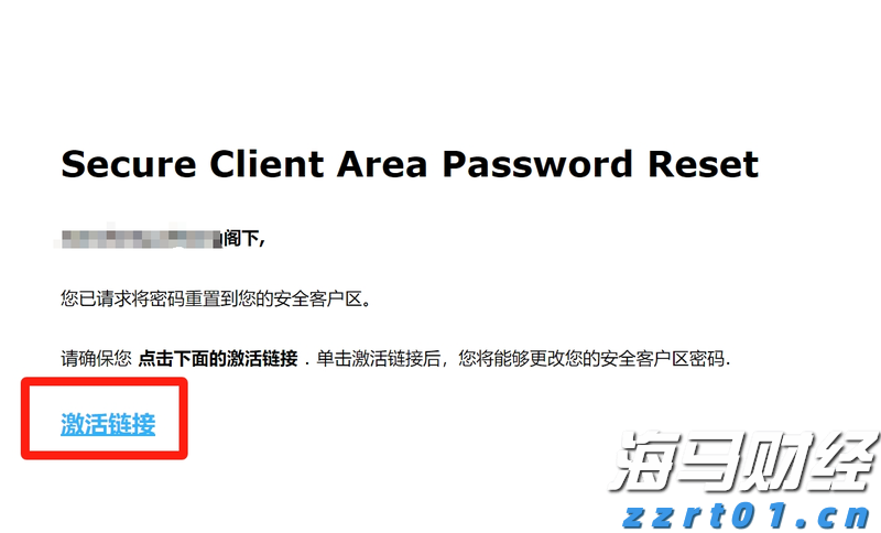 岭师健儿闪耀省大运会赛场