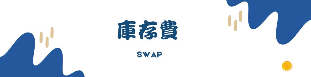 耀才证券金融(01428)：与有关部门的收购流程正按计划推进