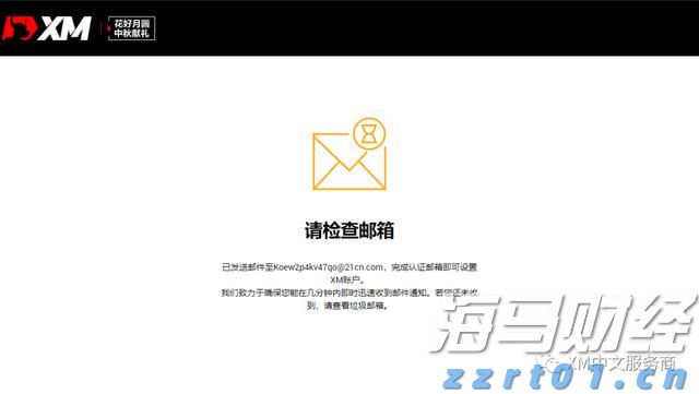 南非约堡发生中国人遭绑架案件,驻南使领馆配合警方开展工作
