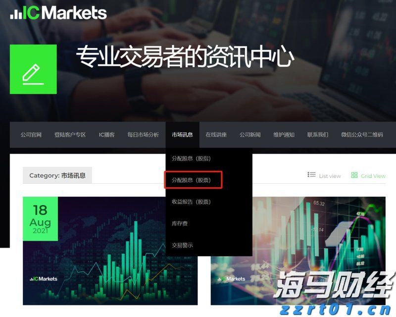 2024年全国铁路旅客发送量超43亿人次