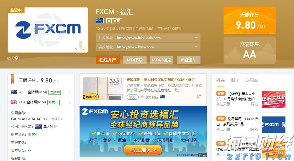 台积电(TSM.US)ADR相较台股溢价创16年来新高，分析师警示可能暗示美股过热
