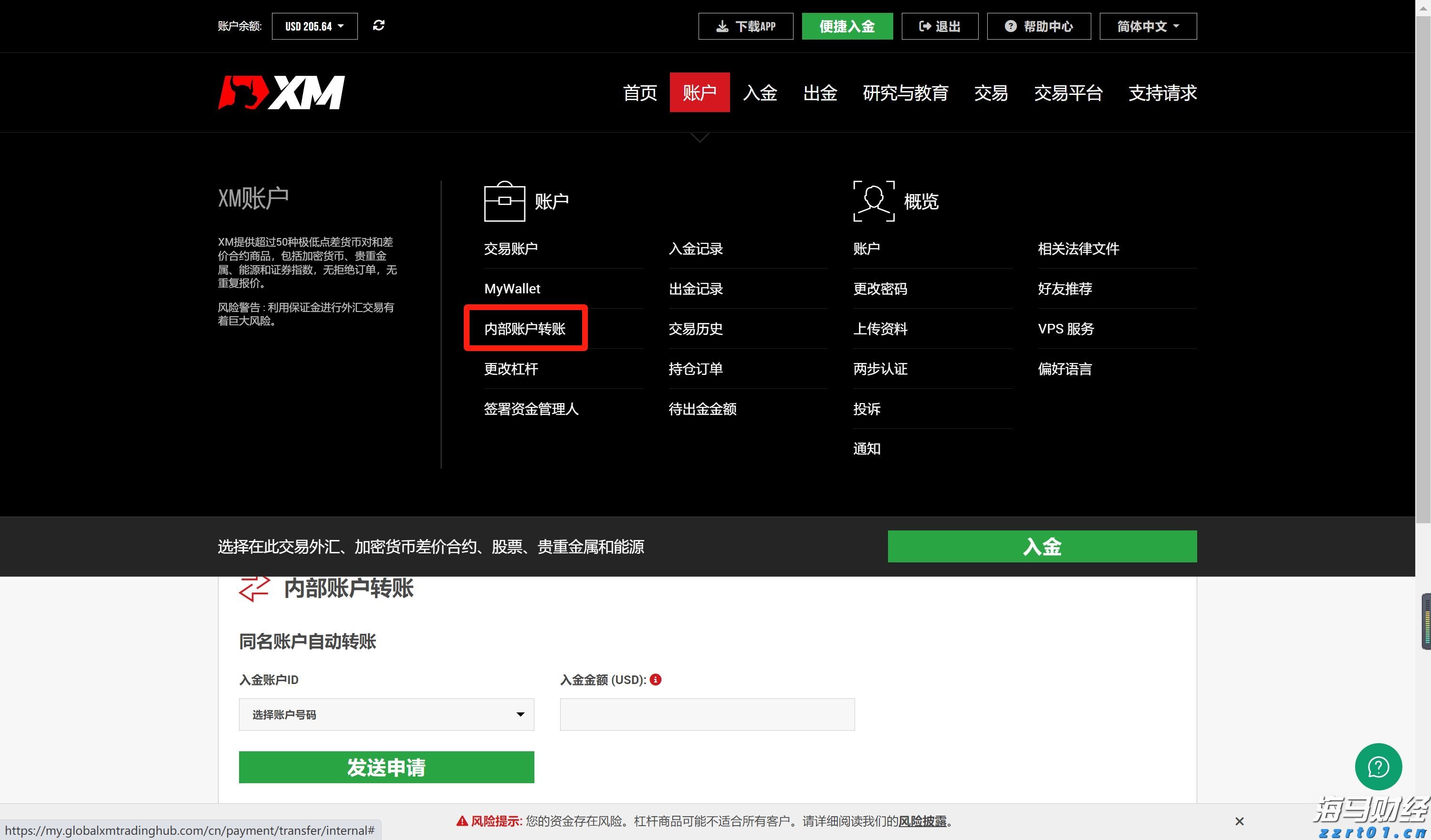 美国7月消费者信心小幅回升 未来预期仍显疲软