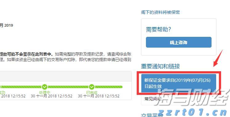 青海省市场监管局积极推动盐湖产业计量服务能力提升