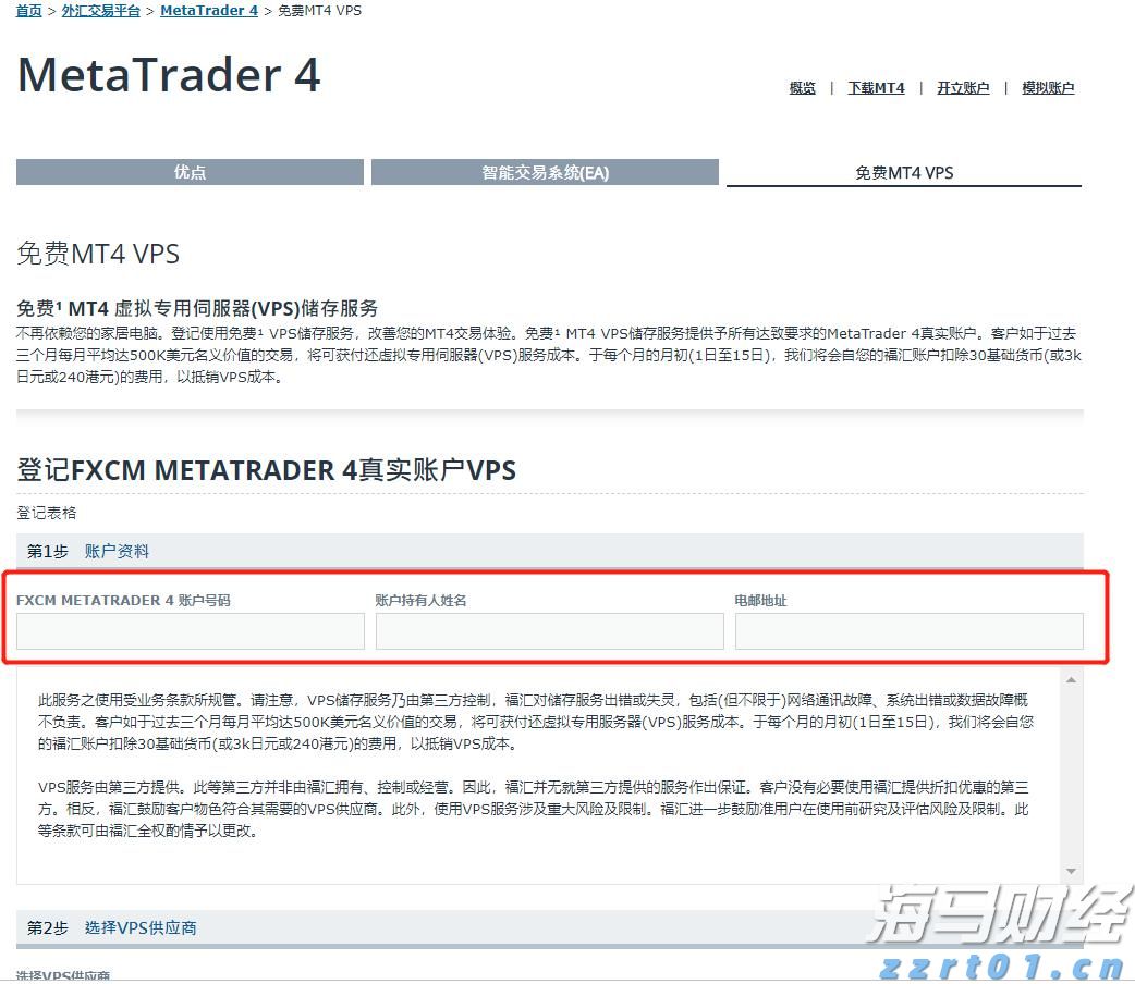 上半年中国服务进出口总额同比增长8%