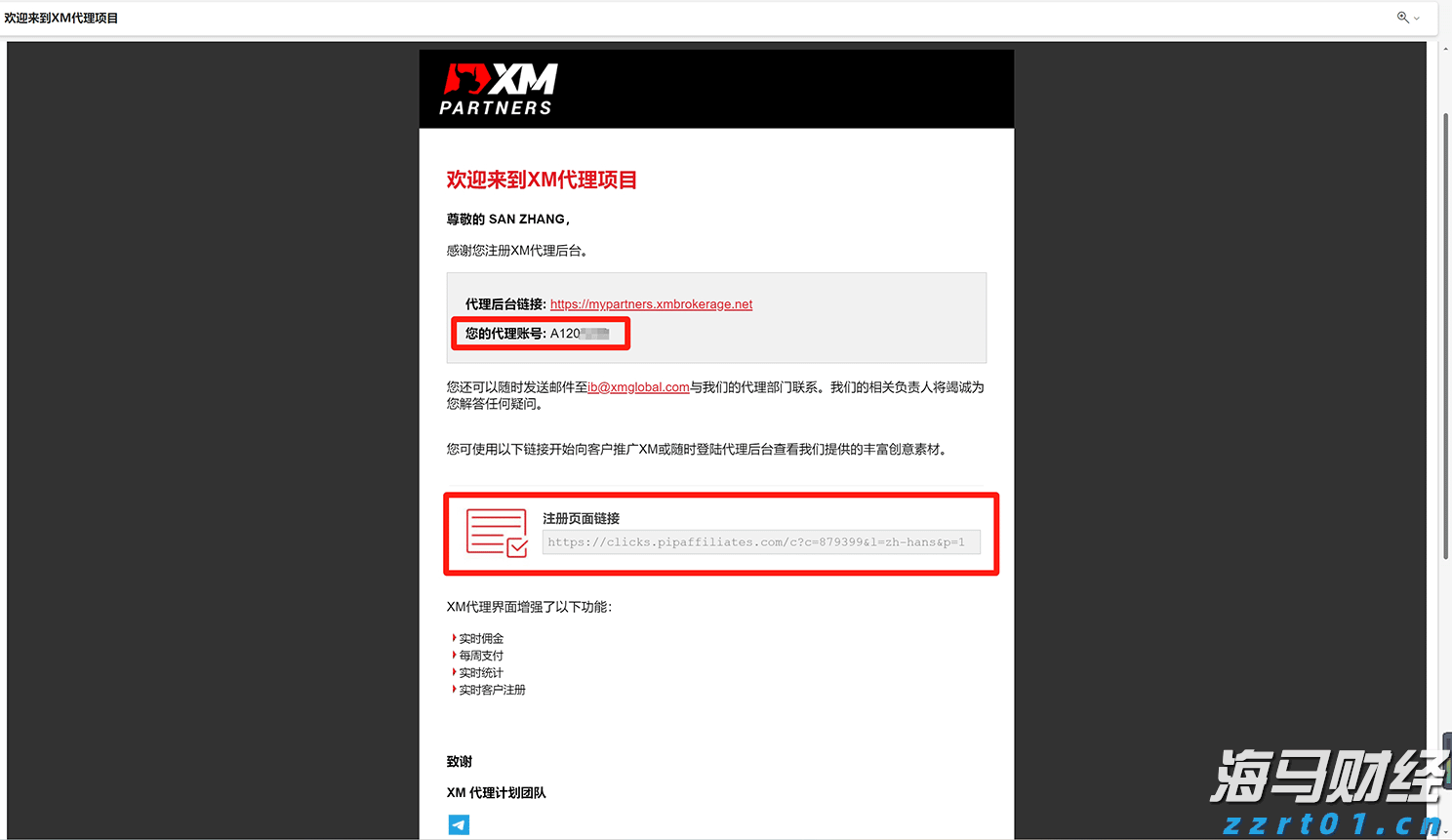 喷漆废气处理最佳方案