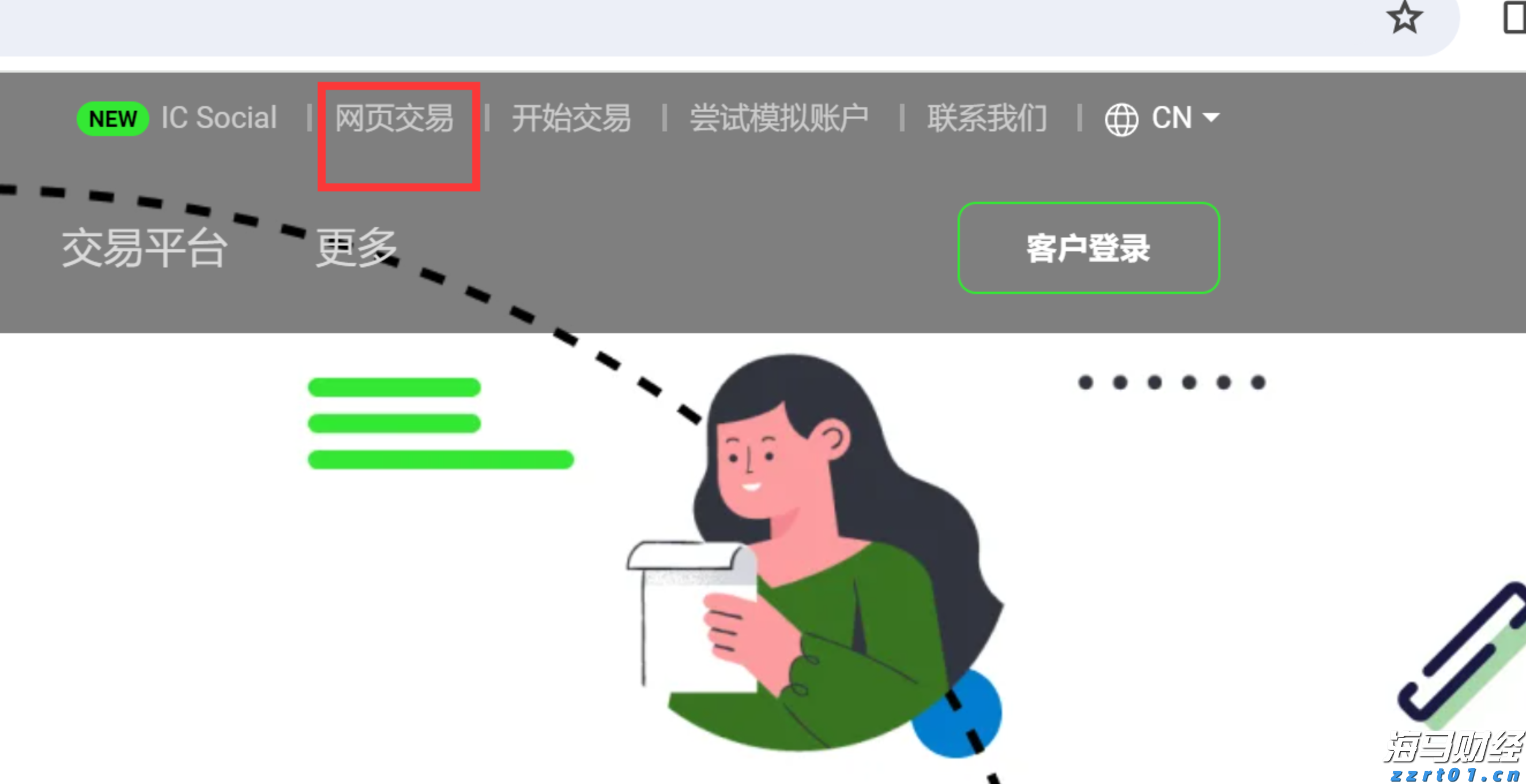 普京与特朗普会晤 外交部：乐见俄美双方保持接触