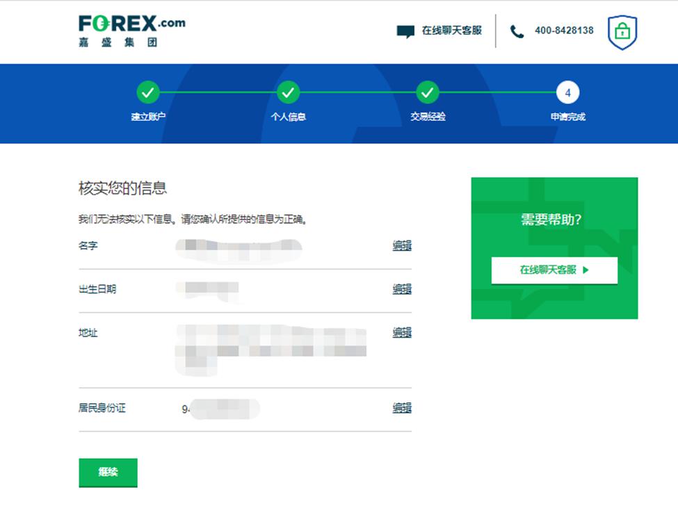 AI热潮推动能源成本飙升！美国最大电网电力费用创161亿美元新高