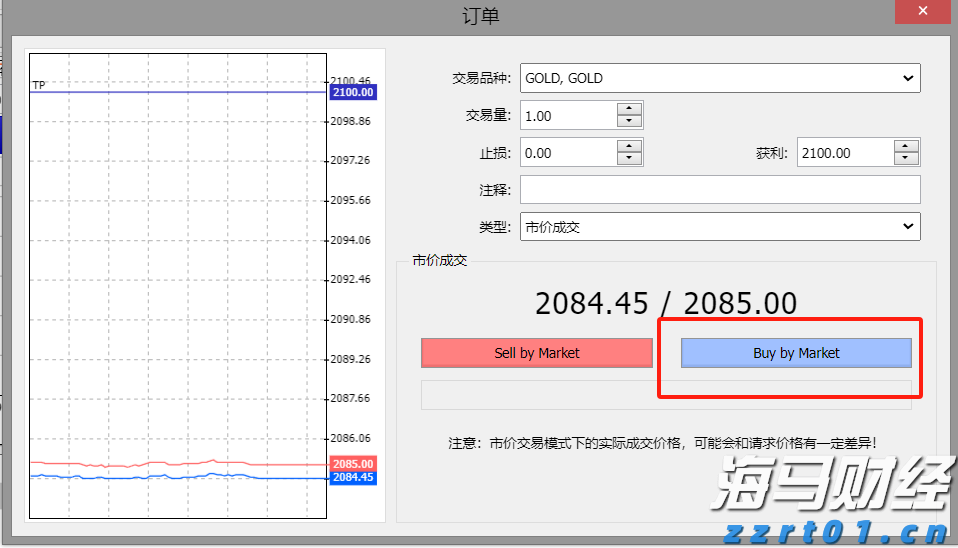 广东省市场监管局部署开展城乡居民放心消费行动