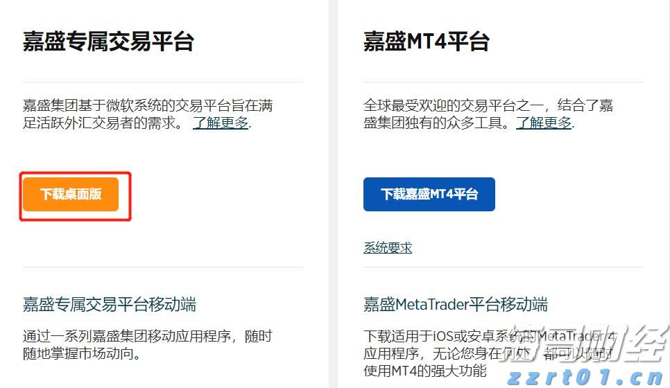 湛江交警严查飙车炸街违法行为 为高考营造良好的道路交通环境