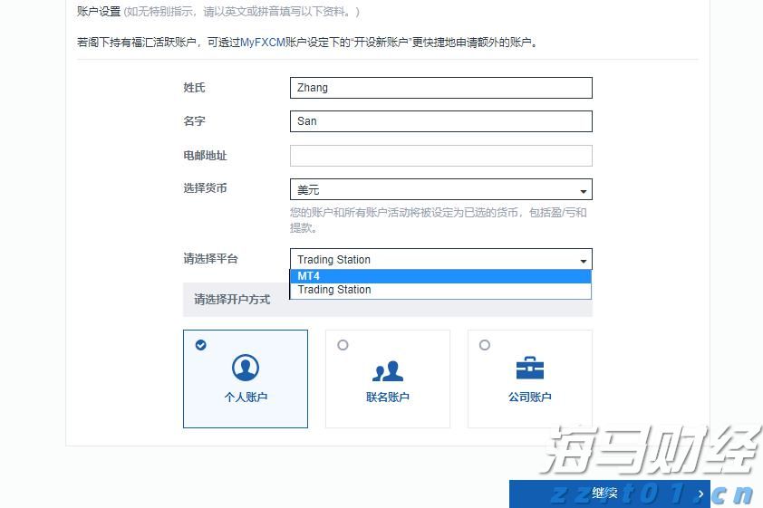 5月20日我市婚姻登记迎来“甜蜜”高峰