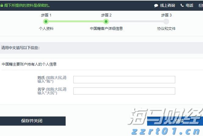 普京同金正恩通电话重申发展合作承诺