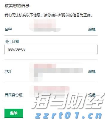 “科创”+金融的双向奔赴