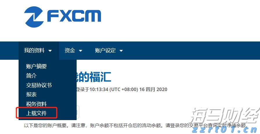 香港交易所优化IPO定价机制：提高公开认购回拨比例至35% 保留基石投资者禁售期