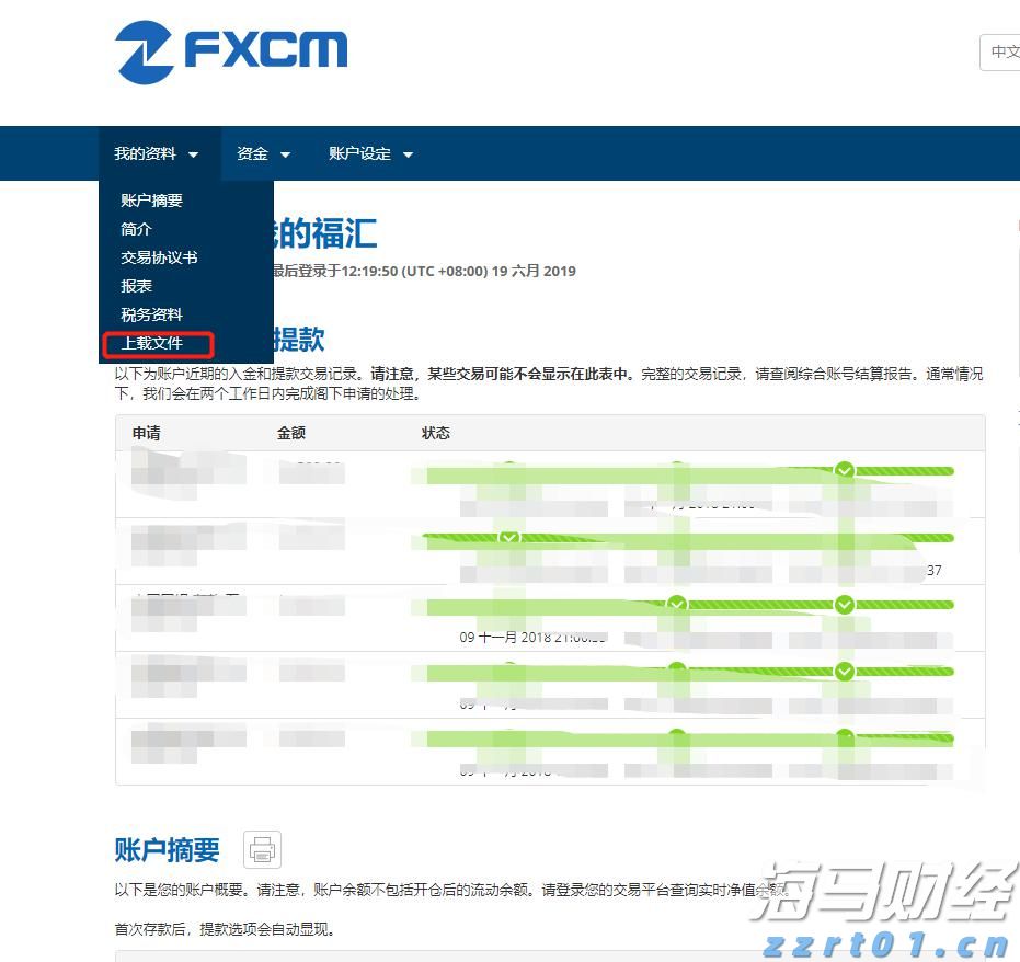 游戏和音乐双引擎驱动! 索尼(SONY.US)上调利润预期 股价创四个月最强涨幅