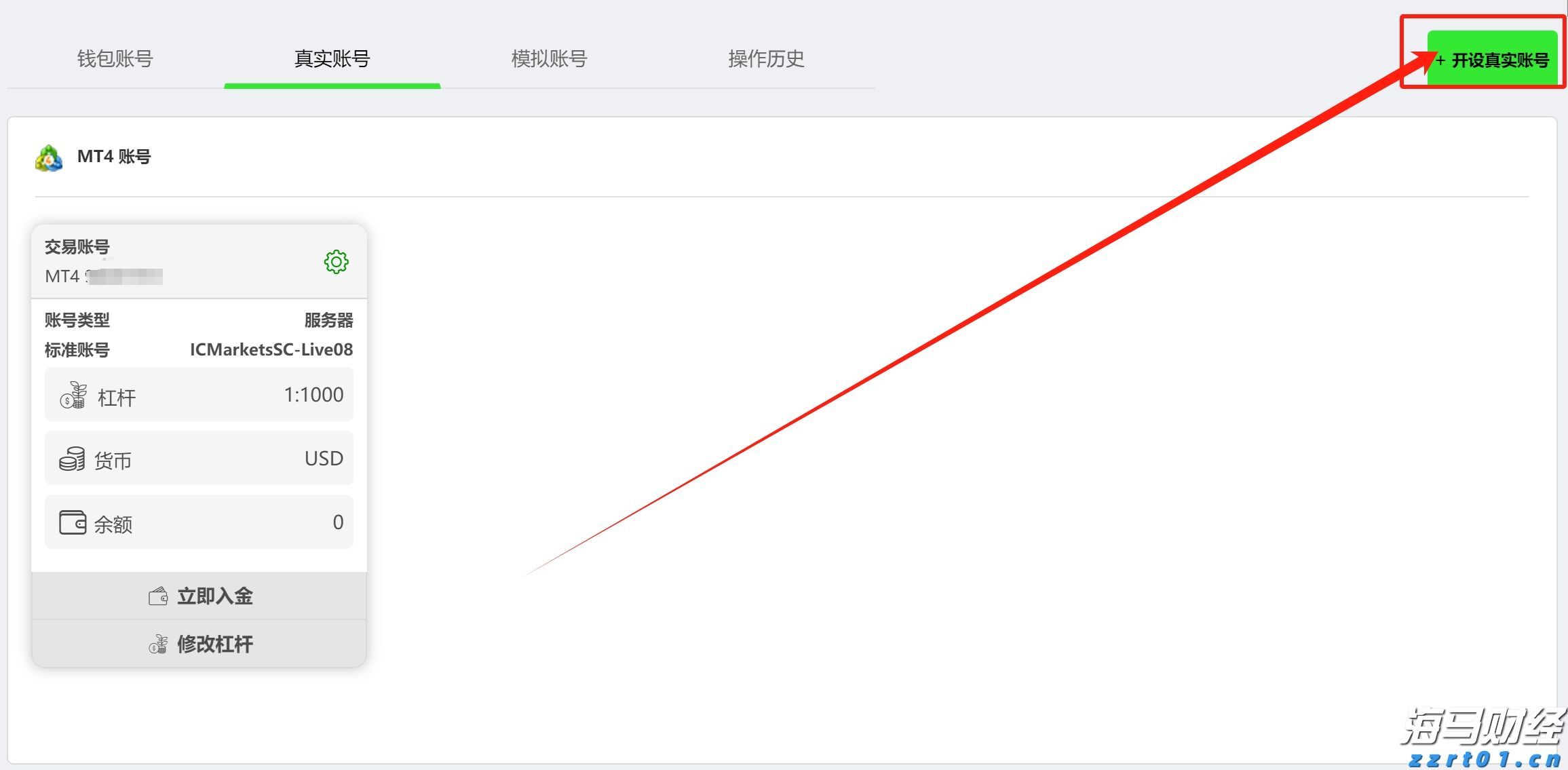 “稀客”紫背椋鸟到访福建