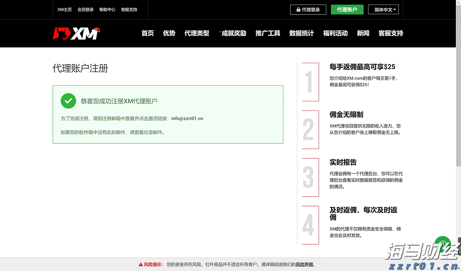 辽宁省仅销售预包装食品备案系统正式上线