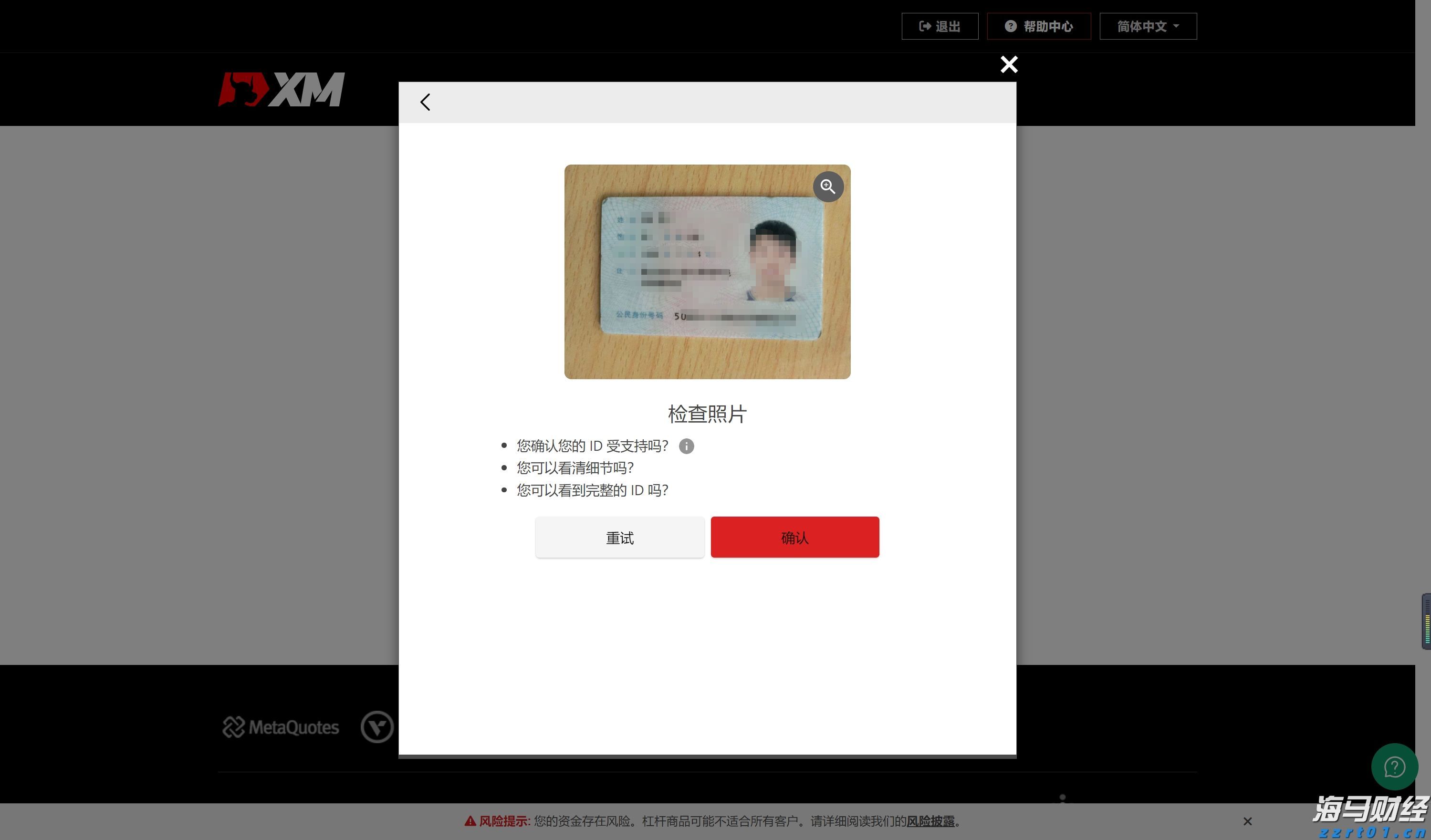 我国自主研制超大型耙吸挖泥船今日下水，装载效率世界领先