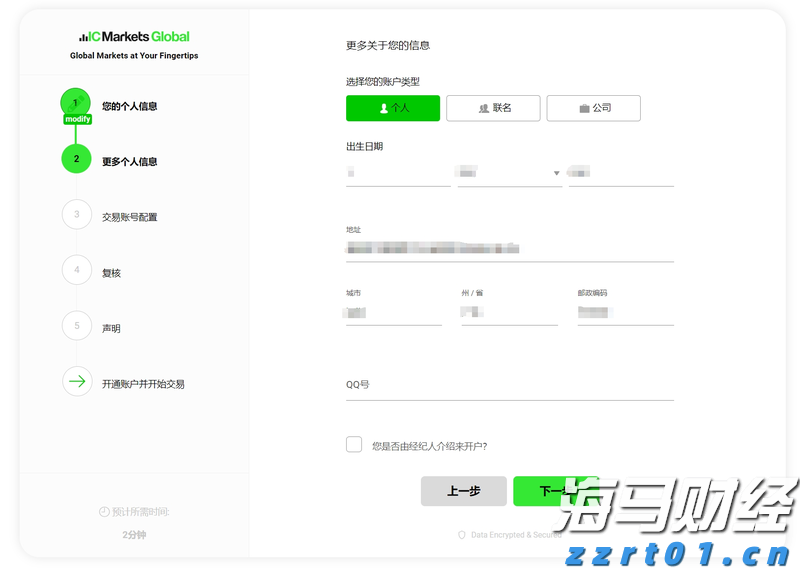 7月5日起，湛江住房公积金再次调整最高贷款额度
