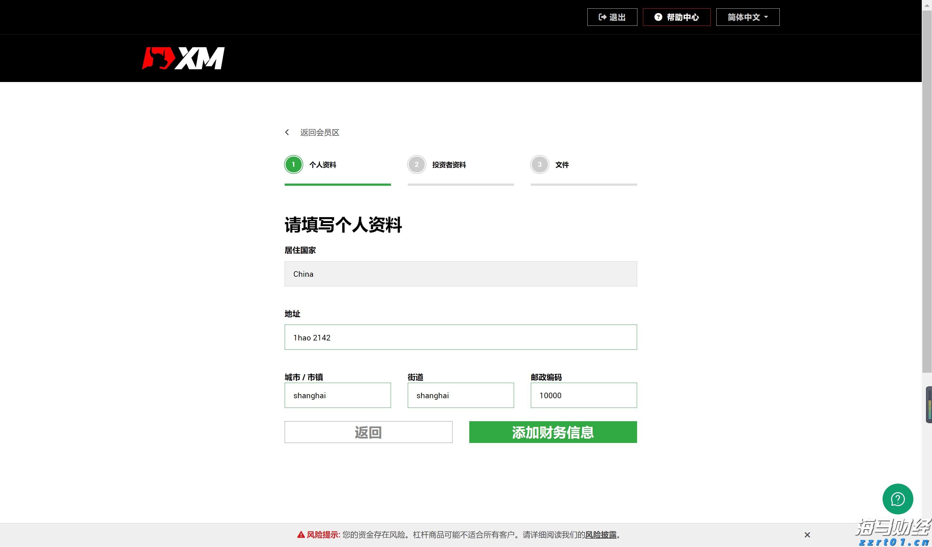 香港金管局连续干预港元汇率，情况如何发展？
